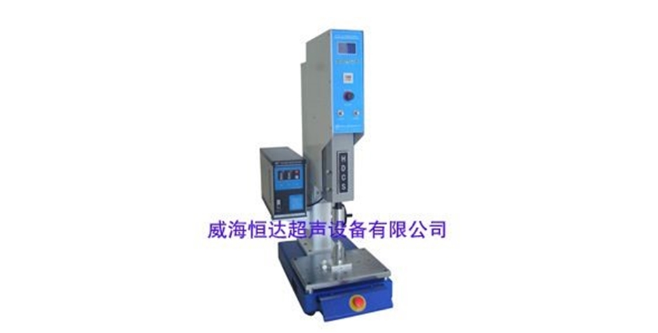 江苏新干线塑料焊接机